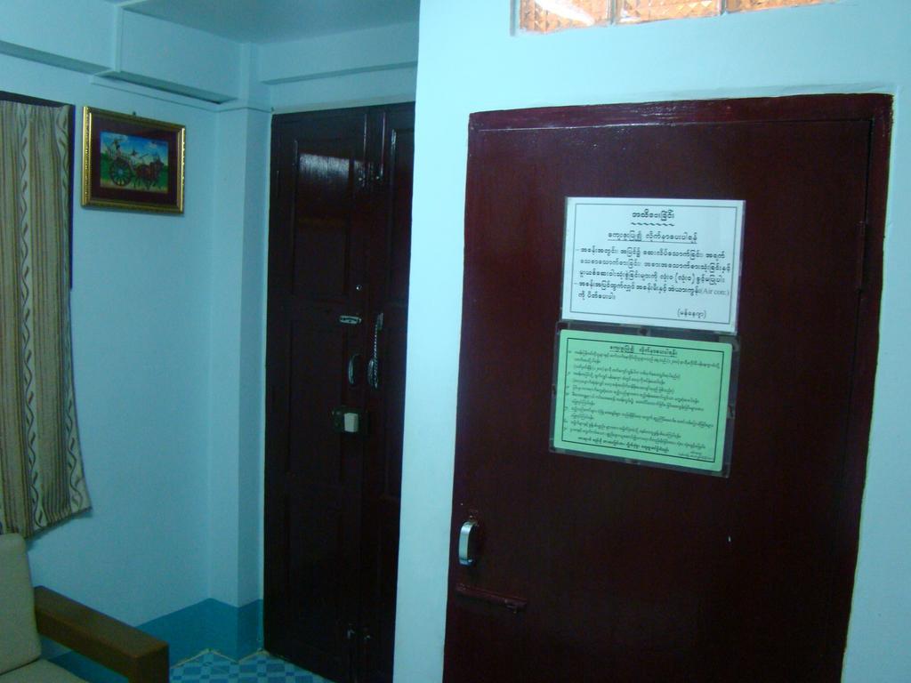 Chan Myae Thar Guest House Yangon Ngoại thất bức ảnh