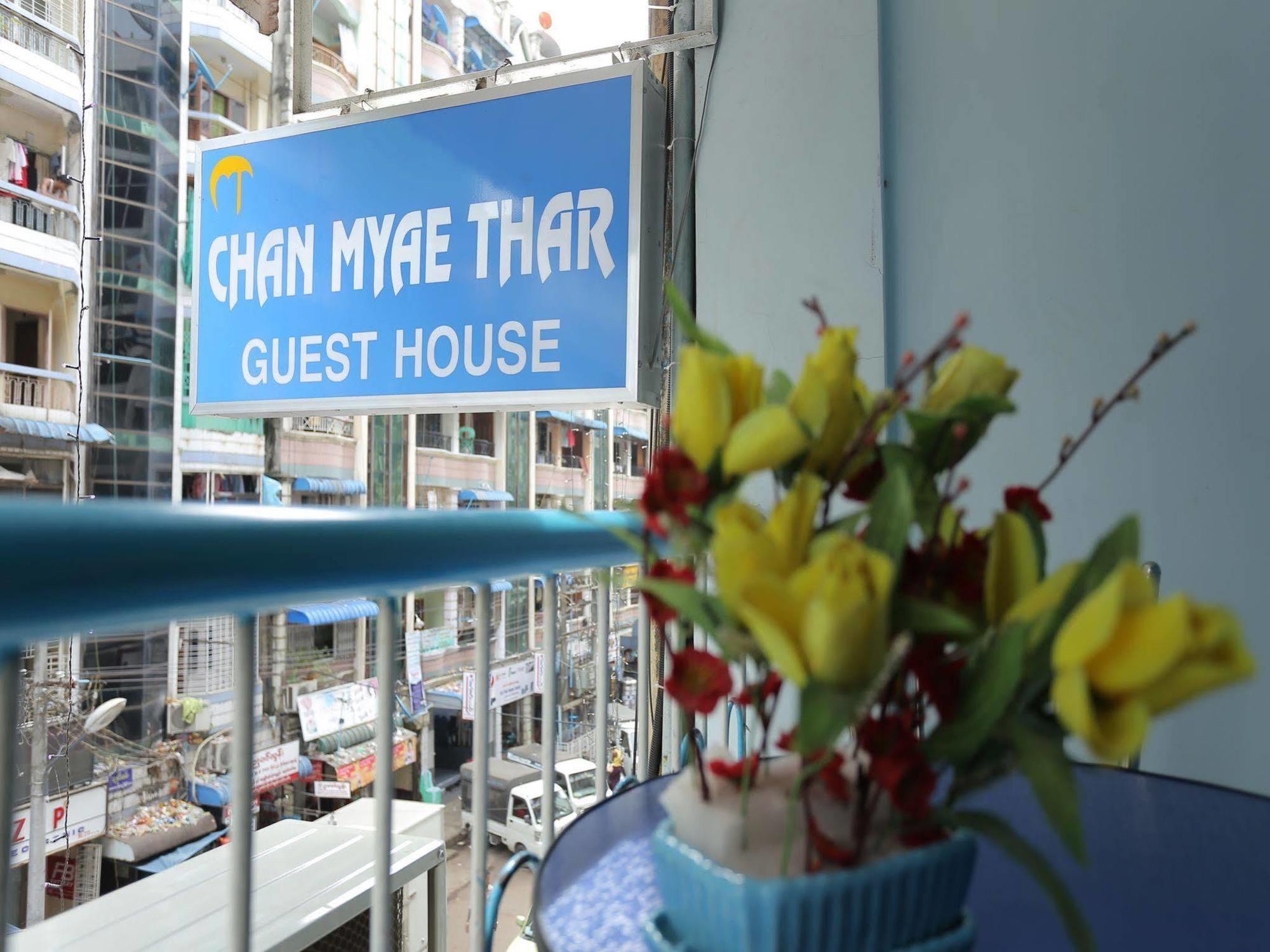 Chan Myae Thar Guest House Yangon Ngoại thất bức ảnh