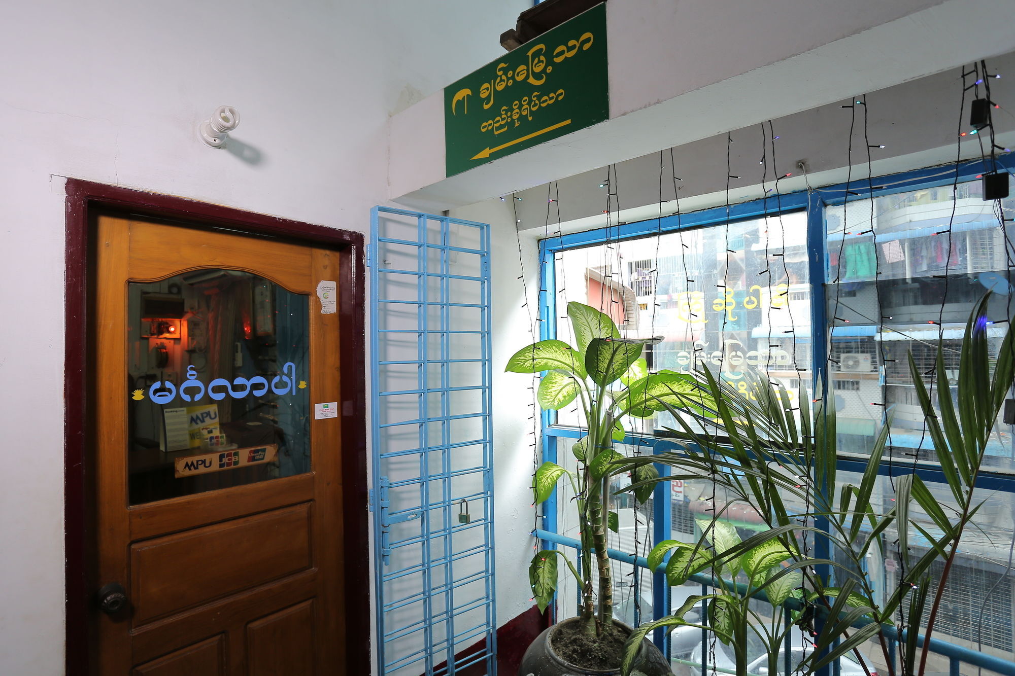 Chan Myae Thar Guest House Yangon Ngoại thất bức ảnh